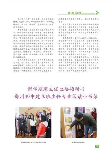 页码 (30) 页码 (30)